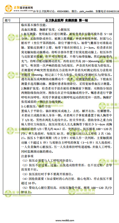 好运一五今期开，百花争艳好春开打一准确生肖的警惕虚假宣传-全面释义、解释与落实、综合解答解释落实